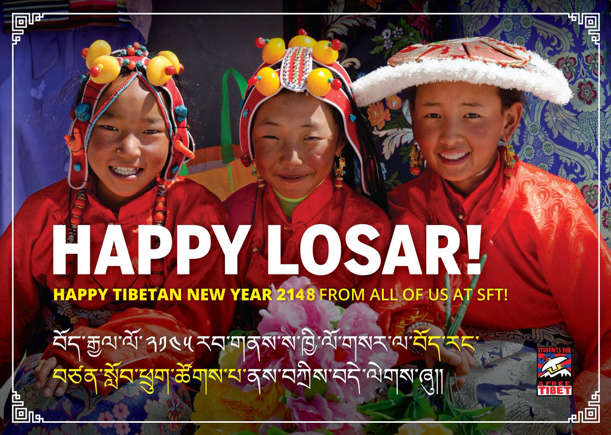 happy-losar-for-blog-second